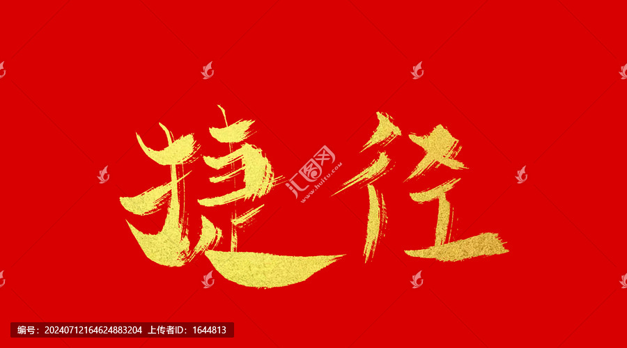 最新捷径大全，观点阐述与分析指南