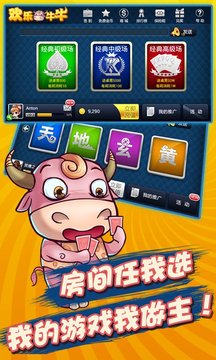 探索最新快乐牛的概念与价值，无限快乐的源泉