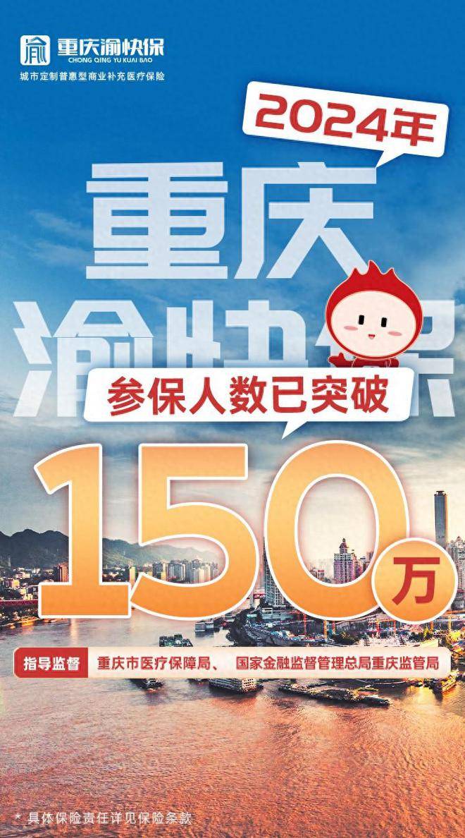 2024年澳门六开彩开奖结果查询,数据解释说明规划_多媒体版81.150