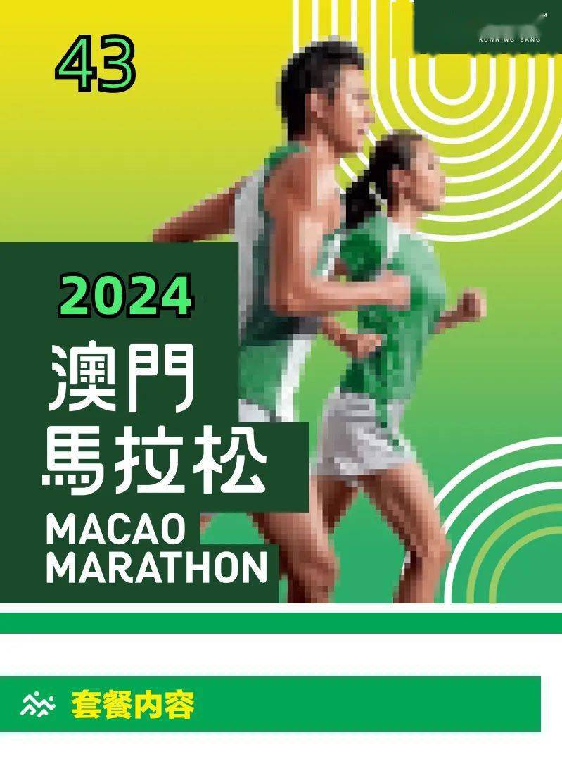 2024澳门今天特马开什么,药学‌_见证版49.823
