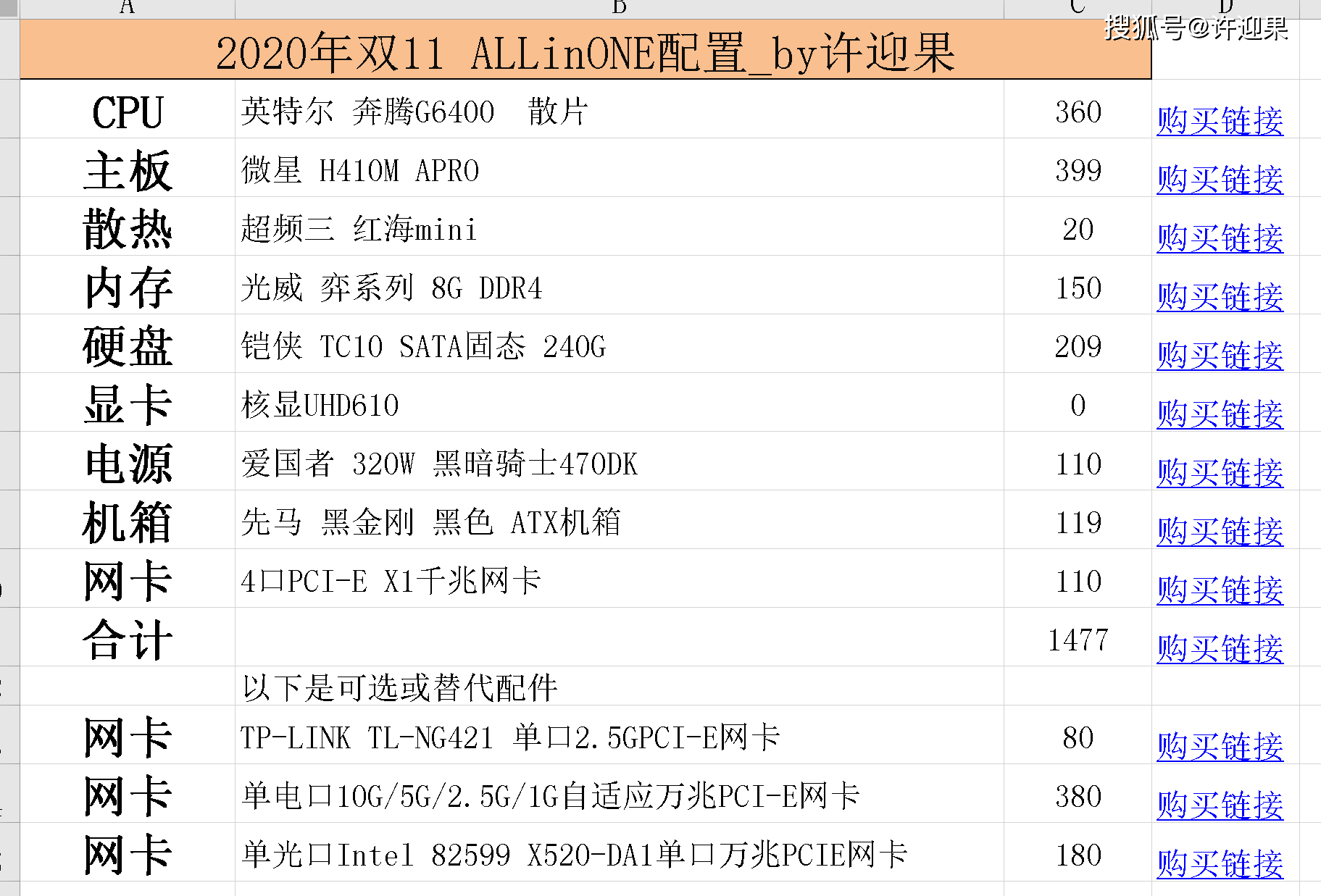 2024澳门开奖历史记录结果查询,持续改进策略_超级版15.238
