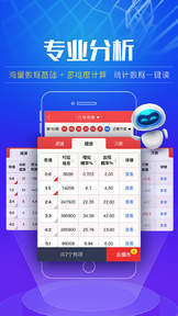 2O24年澳门今晚开奖号码,实时数据分析_持久版3.547
