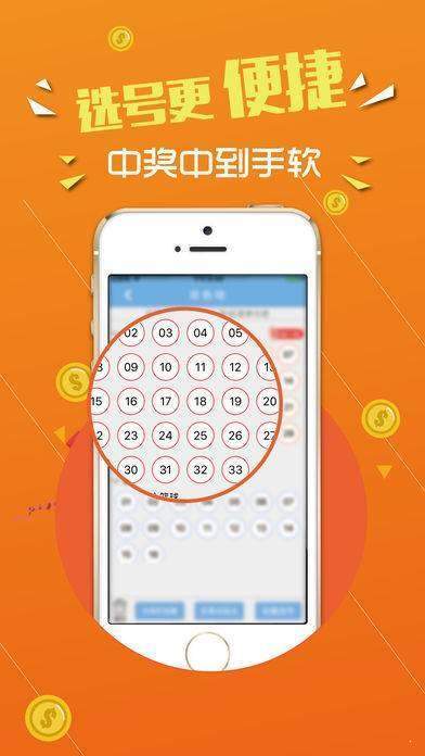 7777788888王中王开奖十记录网一,全身心解答具体_曝光版9.243