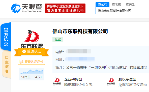7777788888管家婆老家,专业解读评估_生活版15.217