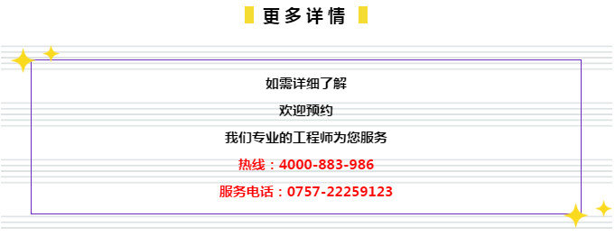 777888精准管家婆免费,科技成果解析_愉悦版49.936