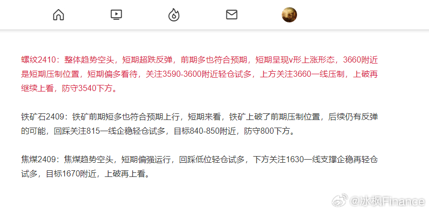 一肖一码100%-中,操作实践评估_本地版76.825