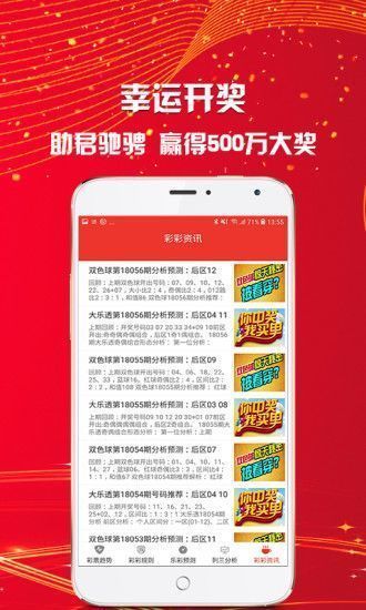 二四六香港管家婆期期准资料,安全保障措施_生态版74.546