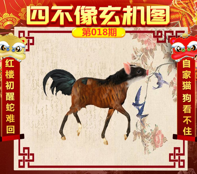 第1183页