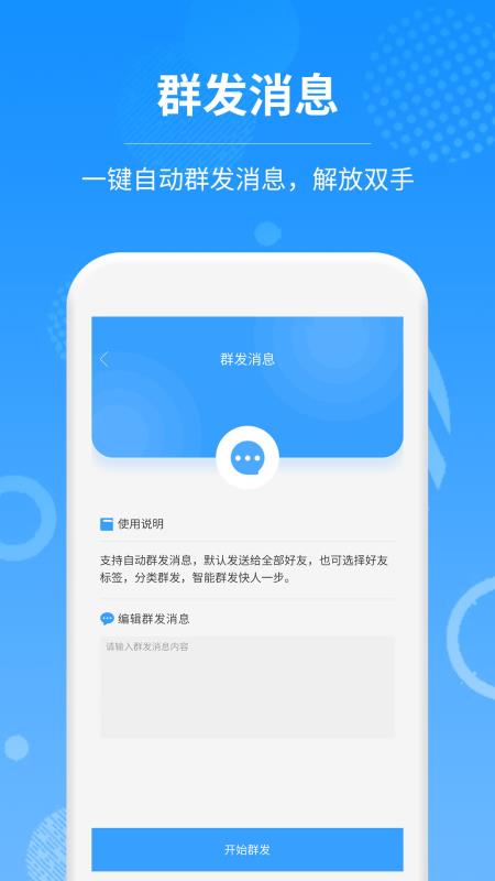 企讯达中特一肖一码资料,高度协调实施_加速版51.893