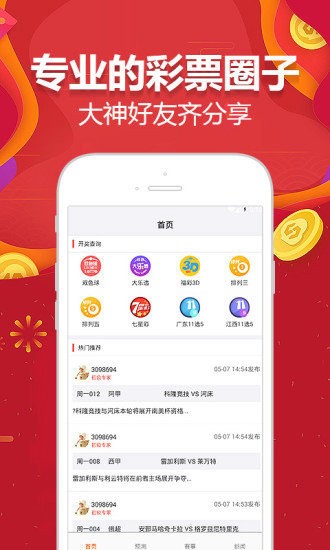 奥门天天彩正版入口,目前现象解析描述_私人版45.501