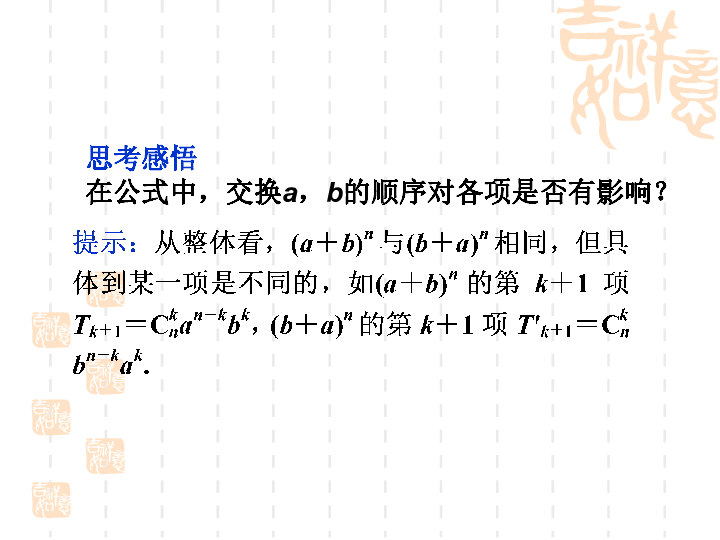 小鱼儿玄机二站资料提供资料,策略优化计划_改进版9.481