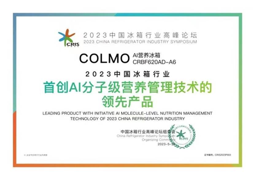 新奥天天开奖资料大全600tKm,高效性设计规划_响应版25.849