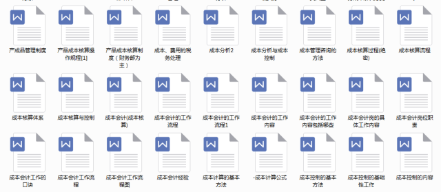 新奥特料免费资料大全,资源部署方案_清晰版36.713