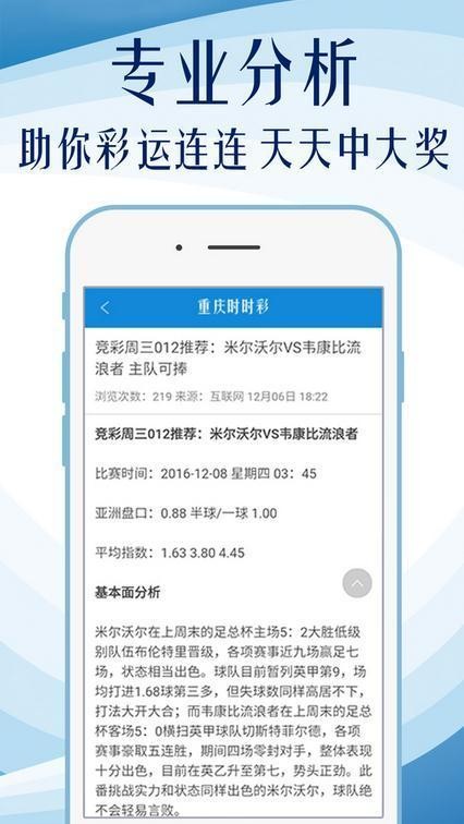 新奥精准资料免费大全,详情执行数据安援_同步版24.341