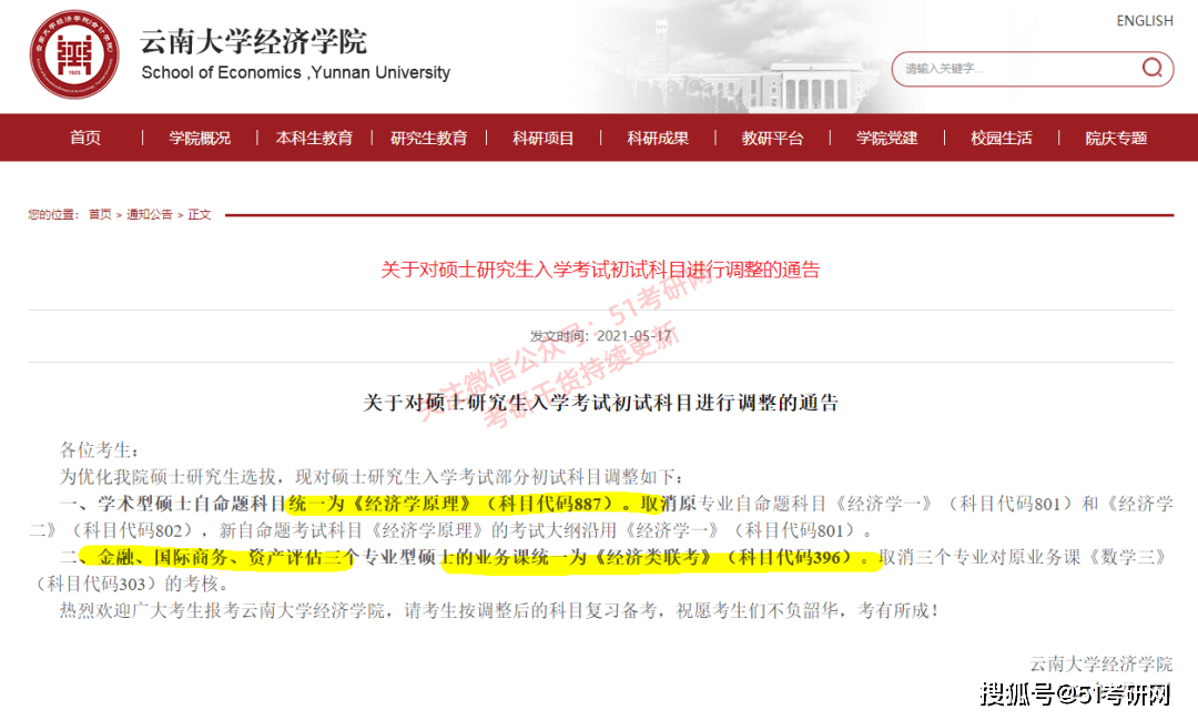 新奥门天天彩资料免费,详情执行数据安援_权限版78.735
