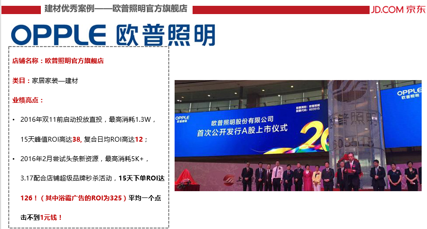 新奥门特免费资料大全198期,案例分析_晴朗版96.864