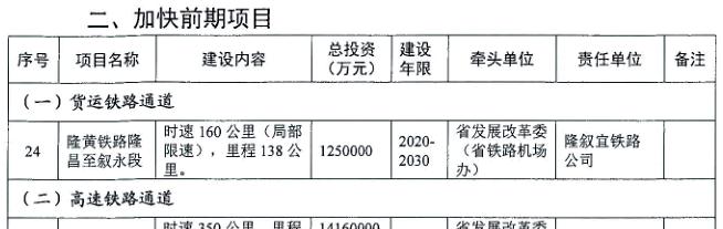 新奥门资料免费资料,数据解释说明规划_神秘版31.312