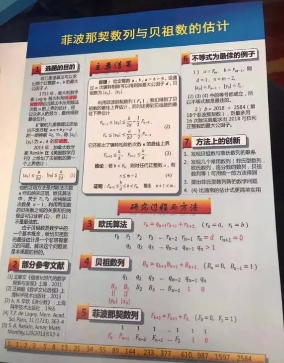 新奥门资料全年免费精准,科学依据解析_SE版51.858