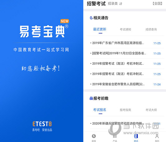 新澳2024年最新版资料,效率评估方案_VR版63.709