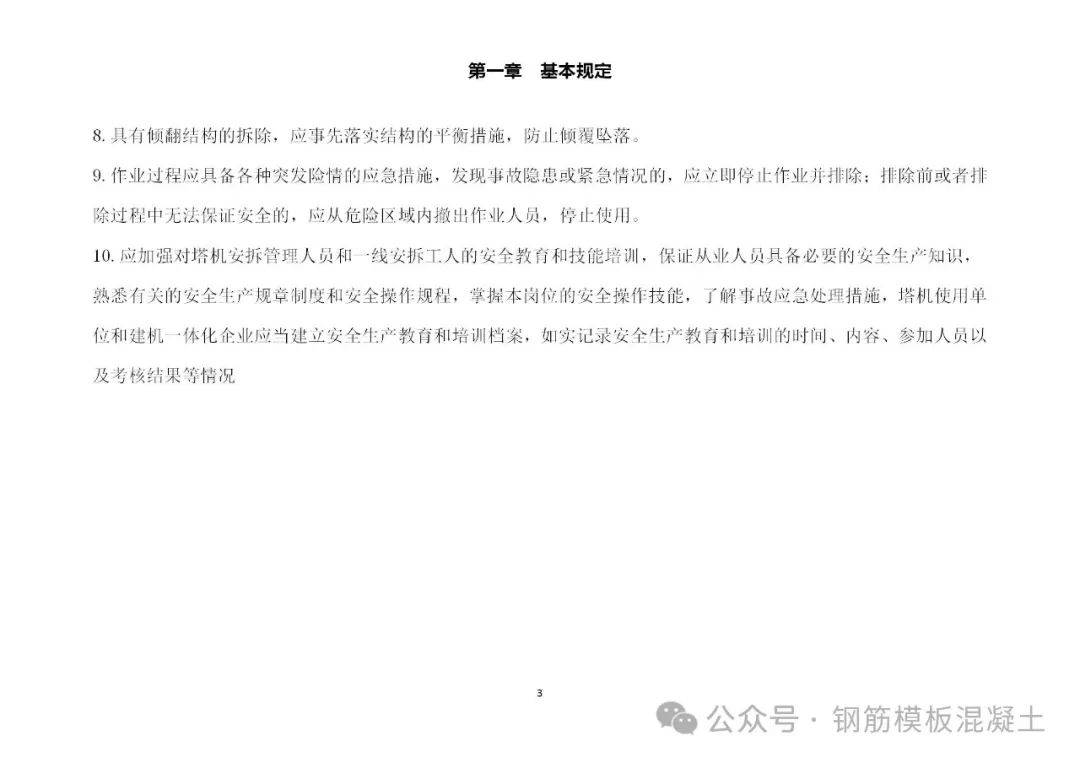 新澳2024最新资料大全,最新答案诠释说明_社交版95.169