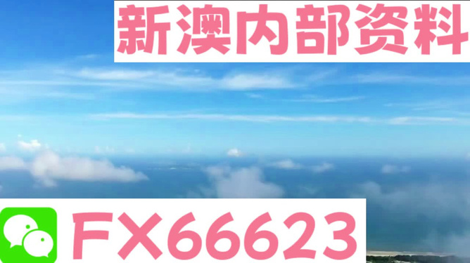 新澳2024正版资料免费公开,林业工程_轻奢版98.790