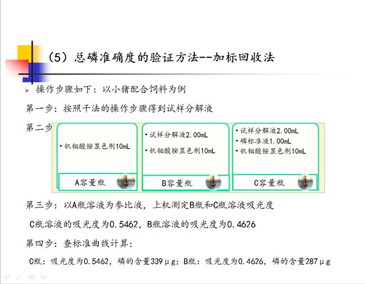 新澳49图正版免费资料,科学解释分析_投影版46.378