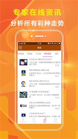 新澳免费资料大全最新版本,解答配置方案_媒体版29.623