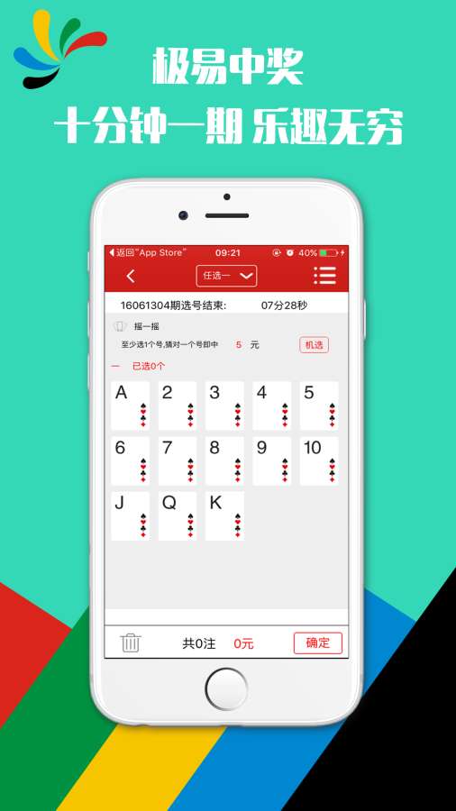 新澳六开彩开奖结果记录今天,数据评估设计_蓝球版98.960