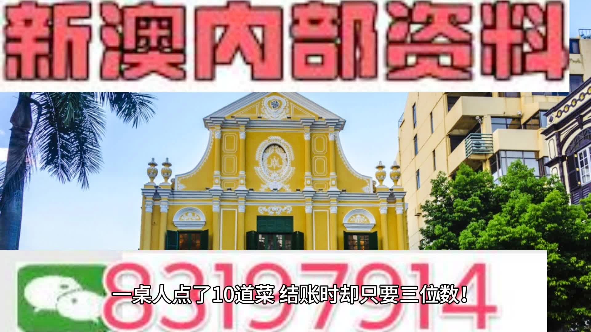 新澳内部资料免费提供,数据导向计划_教育版22.224