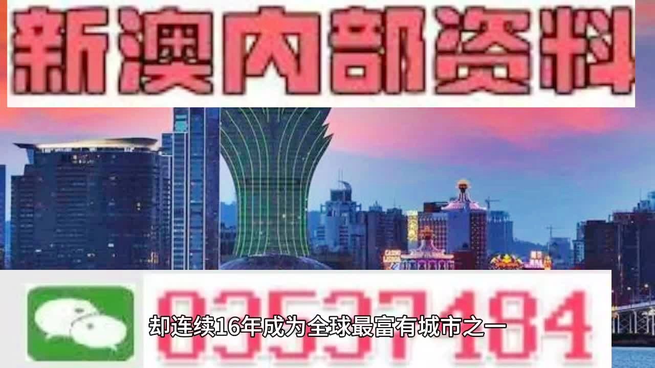 新澳内部资料免费精准37b,机械_确认版28.516