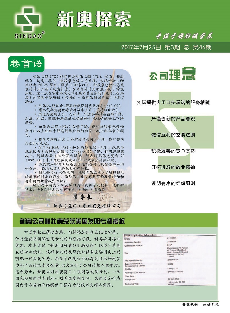 新澳准资料免费提供,实地验证策略具体_亲和版88.659