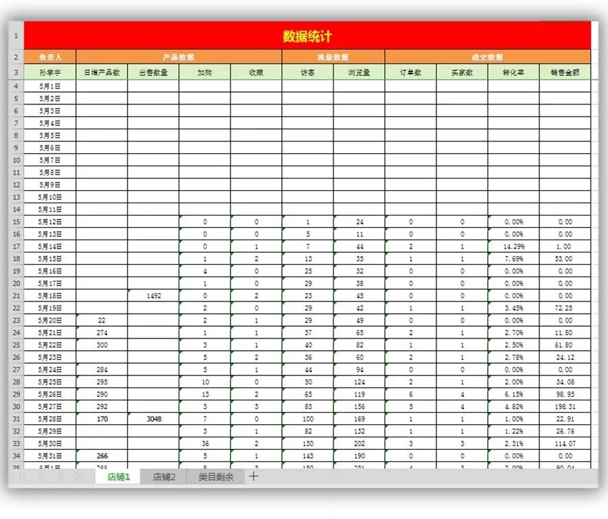 新澳天天开奖资料大全62期,可靠执行操作方式_SE版17.450