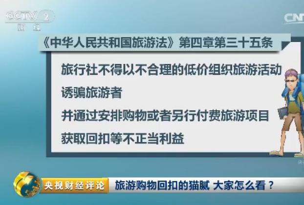 新澳天天开奖资料大全旅游团,保存基金决策资料_晴朗版33.316