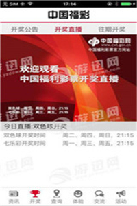 新澳天天开奖资料大全最新54期,专业调查具体解析_发布版4.829