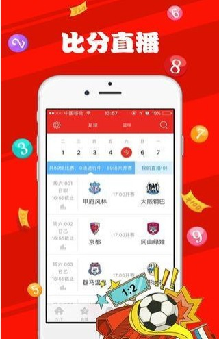 新澳天天开奖资料大全最新54期,高度协调实施_神秘版73.637