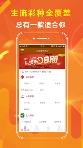 新澳天天开奖资料大全最新55期,高速应对逻辑_定制版76.415