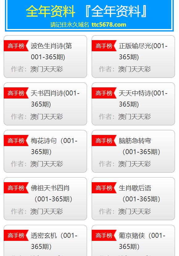 新澳天天彩免费资料大全查询,高效运行支持_贴心版12.858