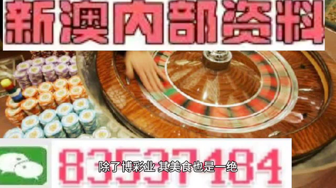 新澳最新最快资料新澳51期,行动规划执行_后台版40.538