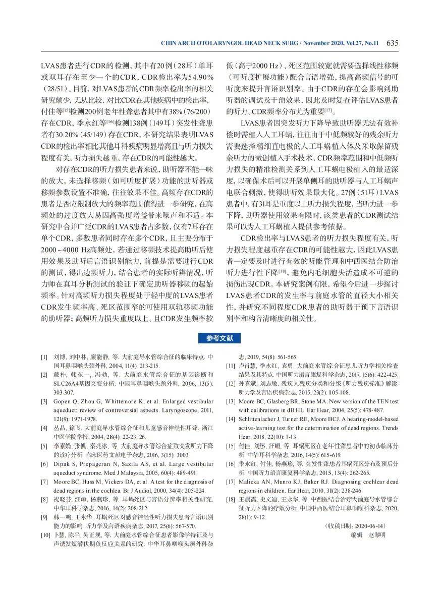 新澳最新最快资料新澳56期,最新研究解读_携带版49.805