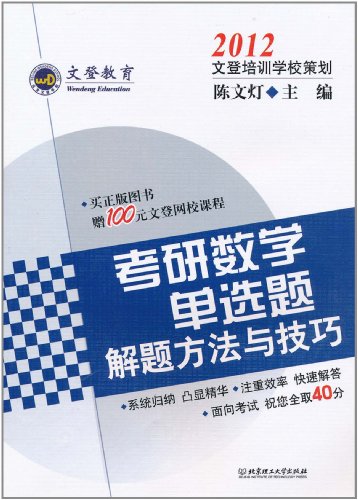 新澳正版资料免费大全,精准解答方案详解_盒装版37.660