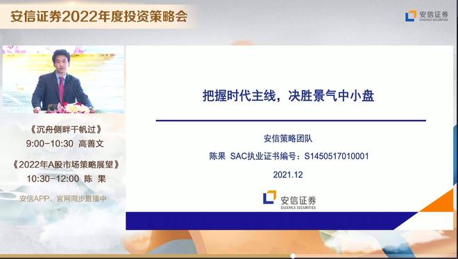新澳精准资料免费提供510期,深入探讨方案策略_明亮版39.216