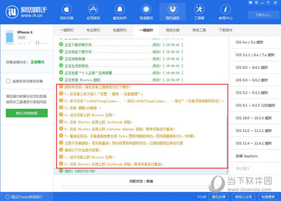 新澳门今晚必开一肖一特,最新研究解读_服务器版50.367