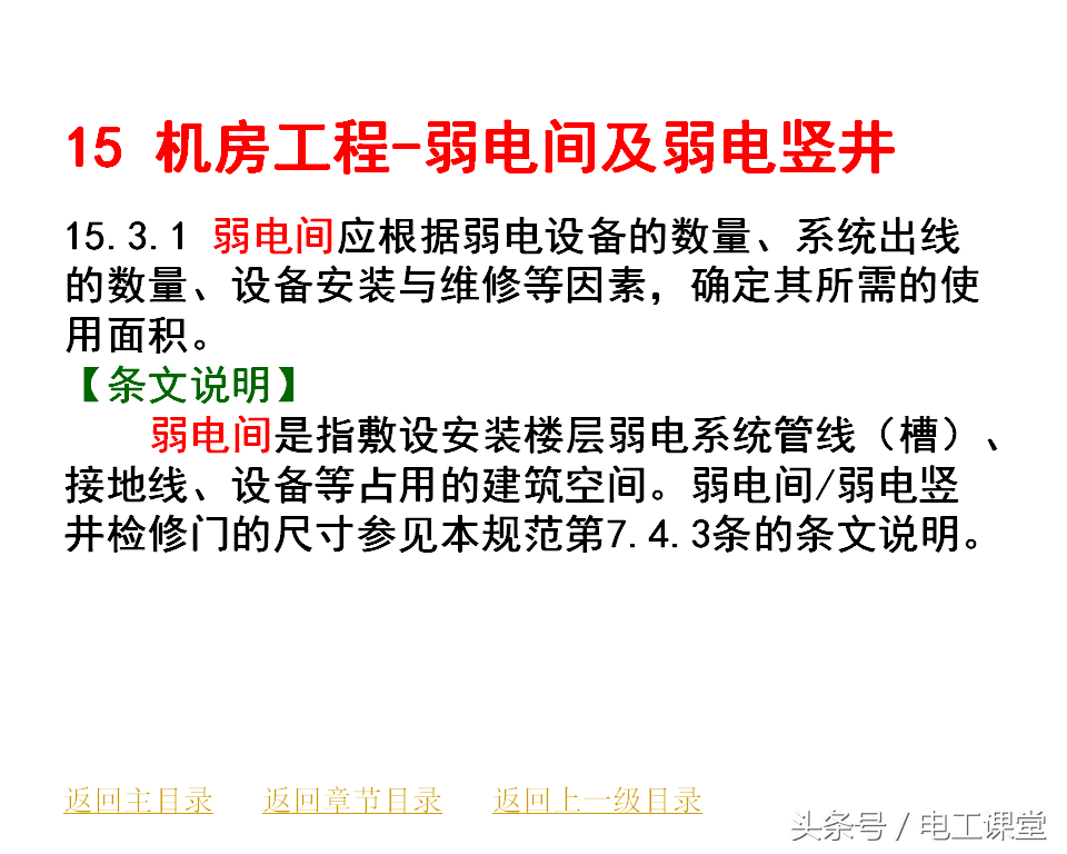 新澳门免费资料大全使用注意事项,專家解析意見_超级版5.966