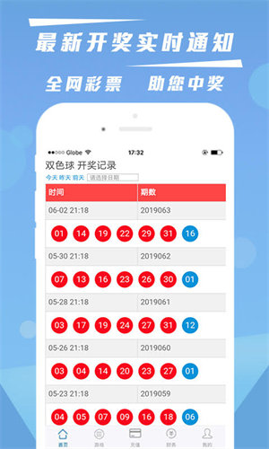 新澳门内部一码精准公开,依法依规决策的重要资料_互动版15.327
