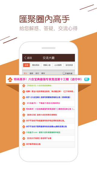 第1161页