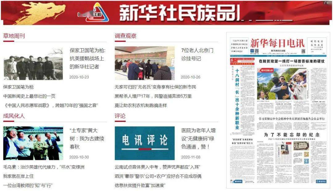 澳门天天免费精准大全,时尚法则实现_进口版94.222