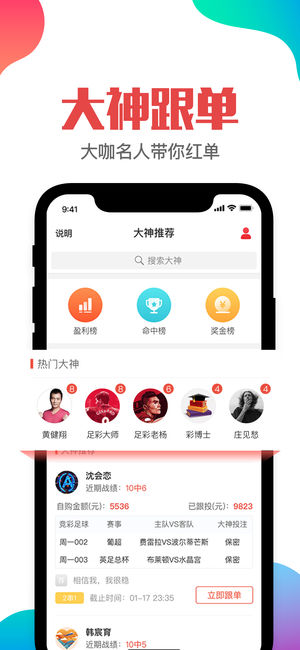 澳门管家婆正版资料免费公开,创新发展策略_传递版13.703