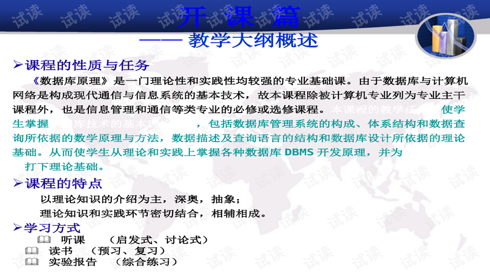 澳门资料大全正版资料341期,全方位展开数据规划_乐享版63.697