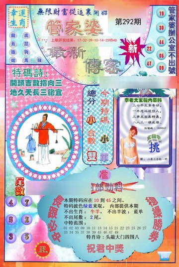 第1149页