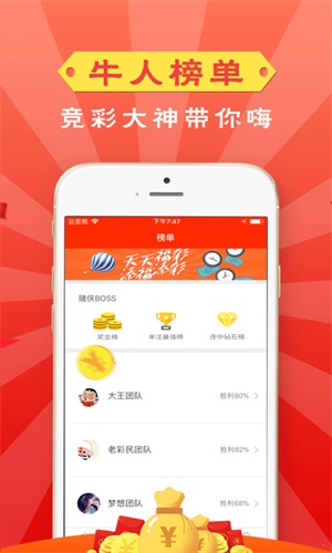 管家婆一码一肖必开,创新解释说法_触控版94.256